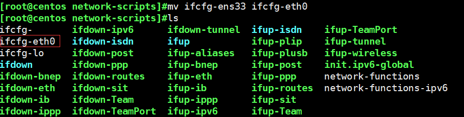 CentOS7更改网卡名称