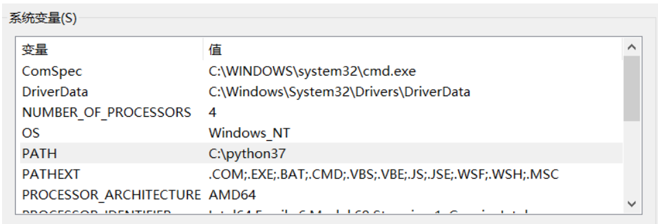 windows上安装python3.7教程以及环境变量配置