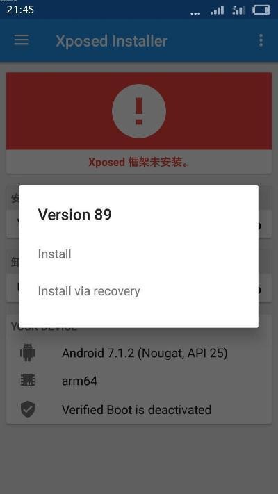 红米7.0系统手机一键激活xposed框架的教程