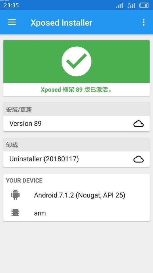 oppo8.0系统手机(亲测有效)激活xposed框架的教程