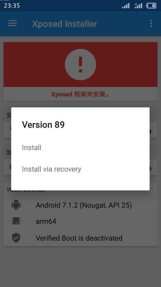 oppo8.0系统手机(亲测有效)激活xposed框架的教程