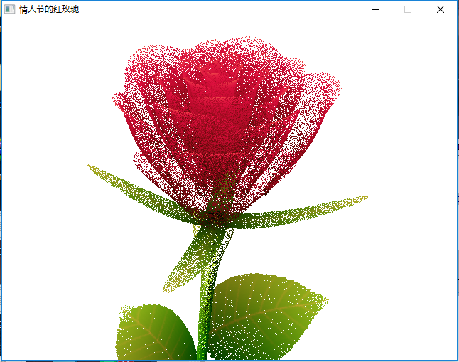 C语言开发情人节玫瑰