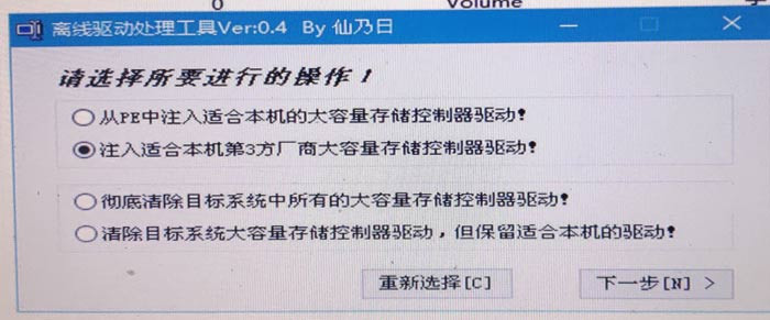 不同硬件配置的服务器之间如何进行数据迁移