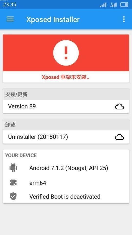 oppo8.0系统手机(亲测有效)激活xposed框架的教程