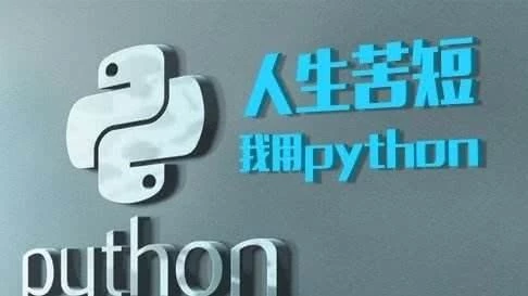 Python制作快递查询系统，来感受到了Python的强大！