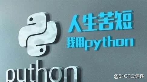 Python制作快遞查詢系統，來感受到了Python的強大！