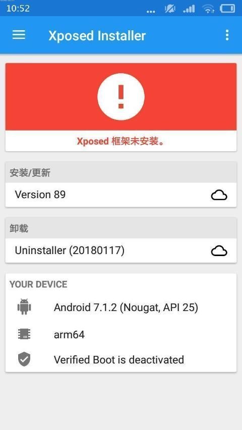 vivo7.0系统机器(亲测有效)激活Xposed框架的教程