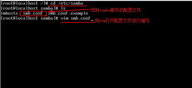 Linux 搭建Samba（共享）服务