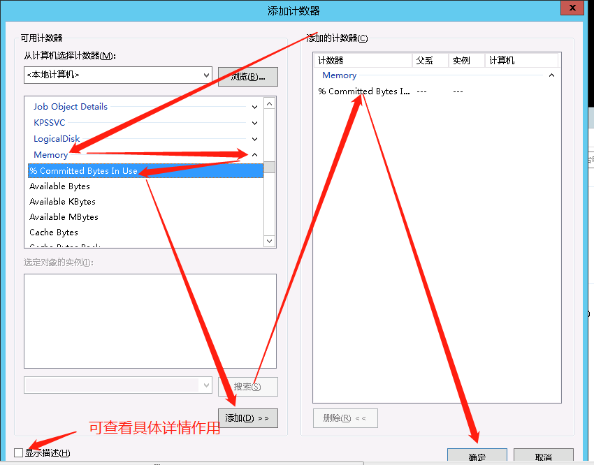 zabbi监控windows主机（以memory和cpu为例）