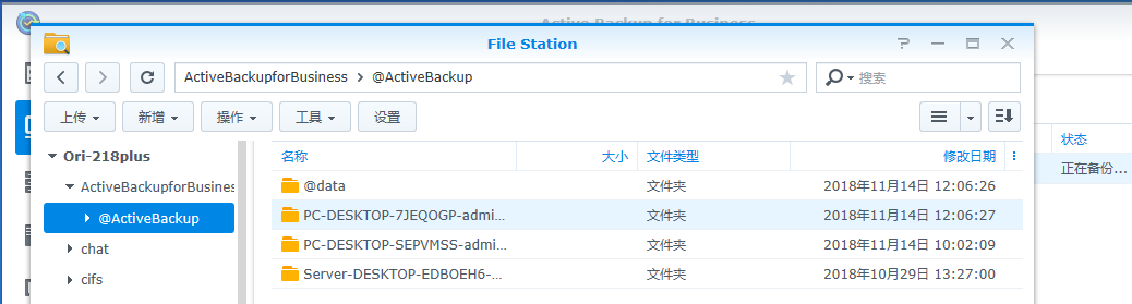 新技能Get，PC整机快速备份和还原靠谱攻略