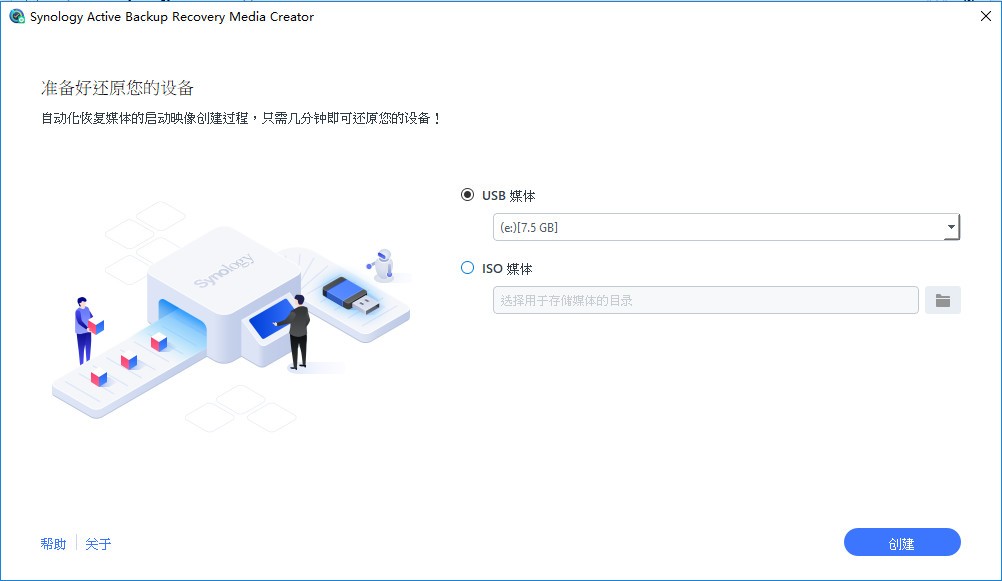 新技能Get，PC整机快速备份和还原靠谱攻略