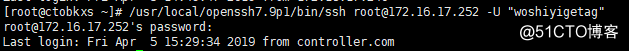 Linux給ssh添加一個連接標識