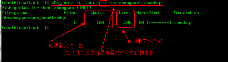 Linux下的磁盘和文件管理