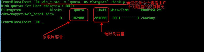 Linux下的磁盘和文件管理