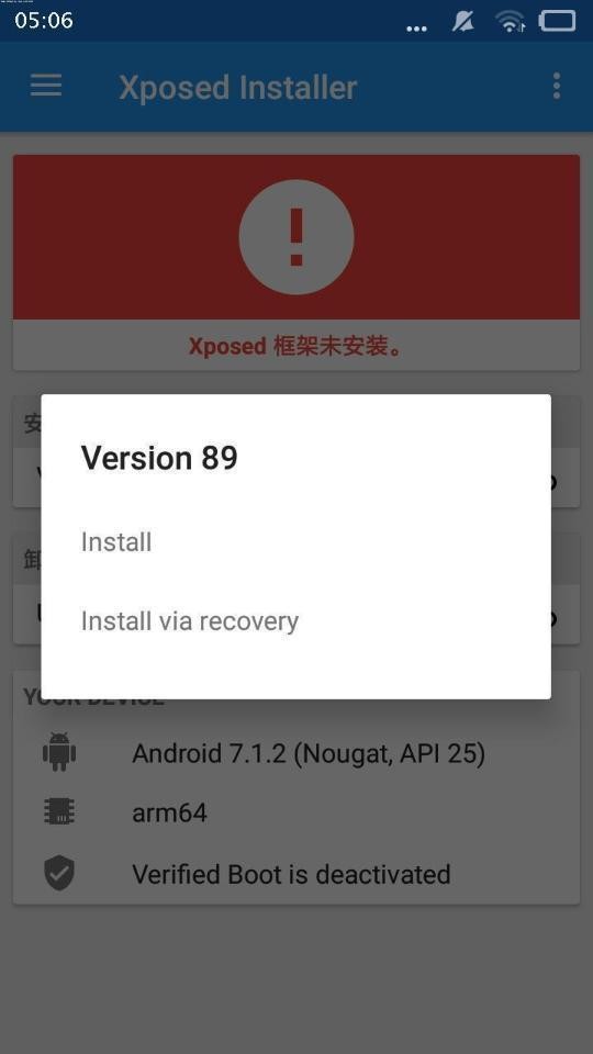 红米6.0系统设备最完美激活Xposed框架的流程