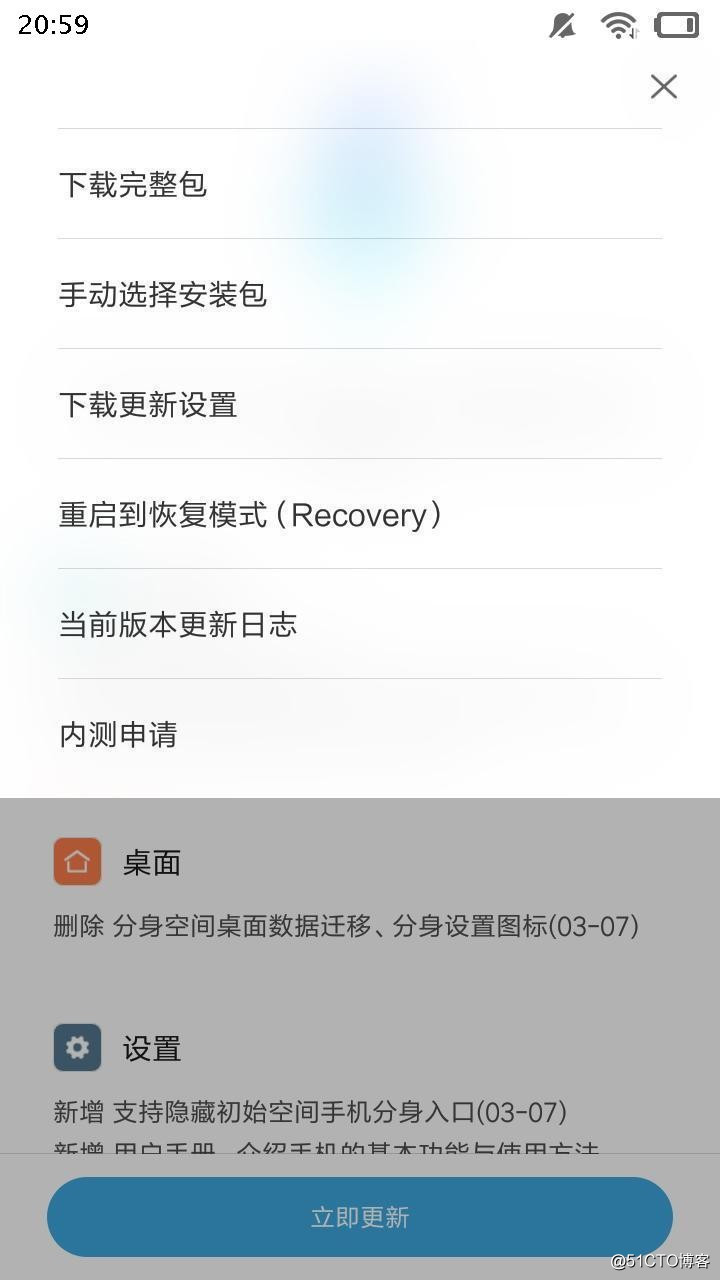 红米Note 5详细卡刷开发版获得root超级权限的步骤