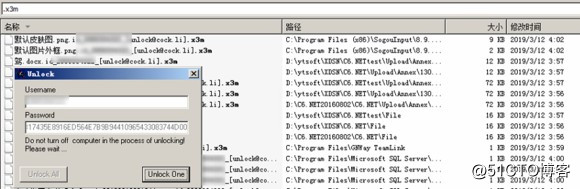 恢復後綴.x3m勒索病毒 解密成功 sql文件恢復 百分百成功