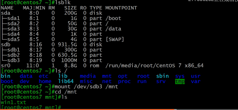 第二周--linux目录结构及其命名规定，ls命令的使用技巧