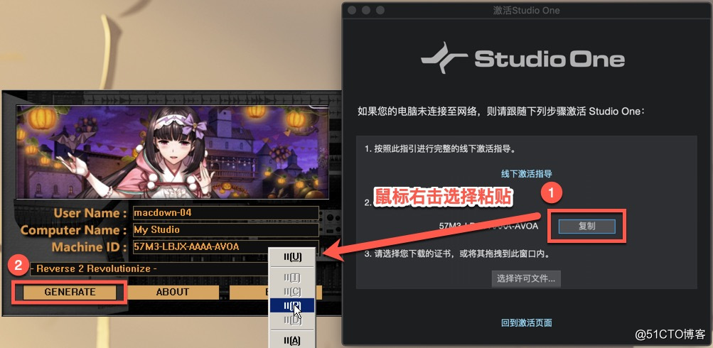 Studio One 4 for mac(音频处理软件)4.1.3.50787中文破解版