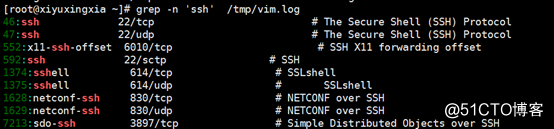 linux相关命令（grep tr  alias ）配合案例讲解