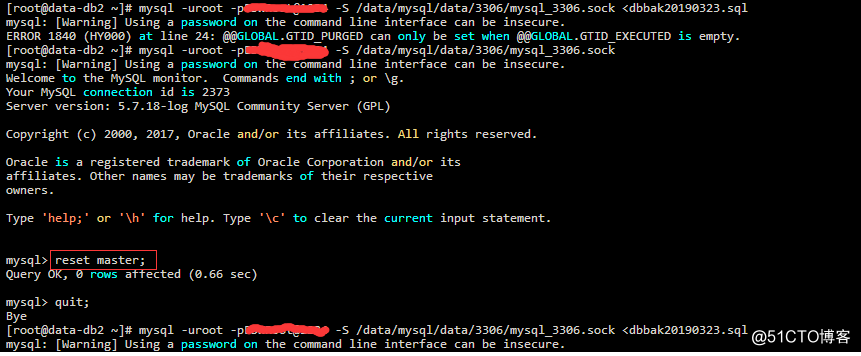 MySQL双主环境复制延时故障处理