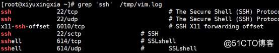 linux相关命令（grep tr  alias ）配合案例讲解