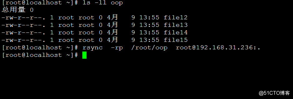 linux中文件的傳輸/歸檔/壓縮