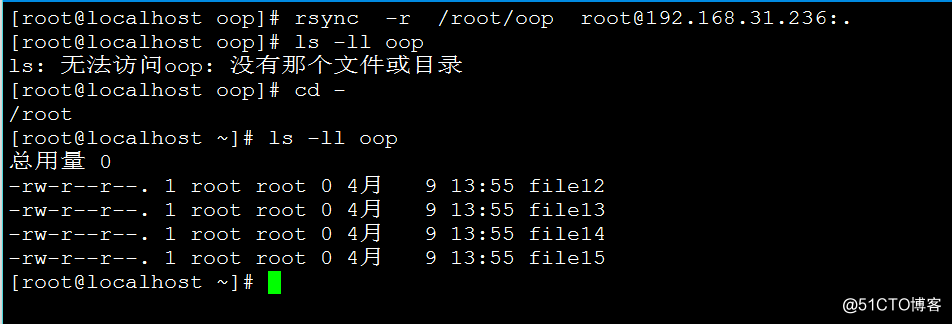 linux中文件的传输/归档/压缩