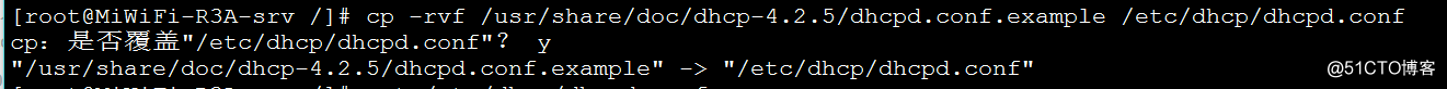 linux中dhcp的安装