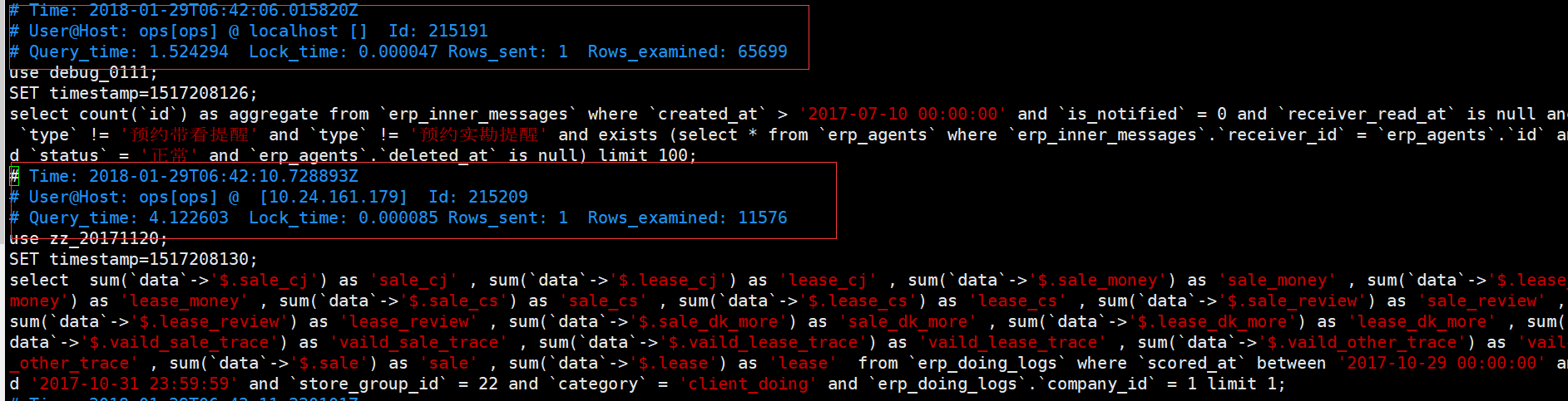 logstash简单收集mysql慢日志-5