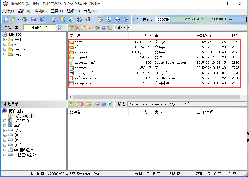 Windows运维之道——系统安装