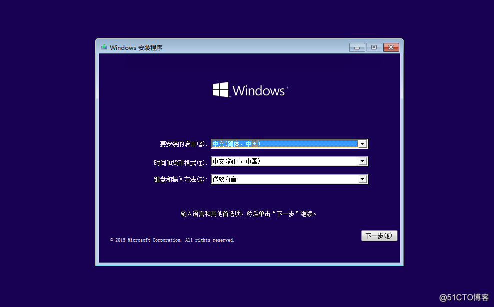 Windows運維之道——系統安裝