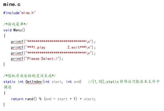 “C”实现扫雷游戏（优化版）