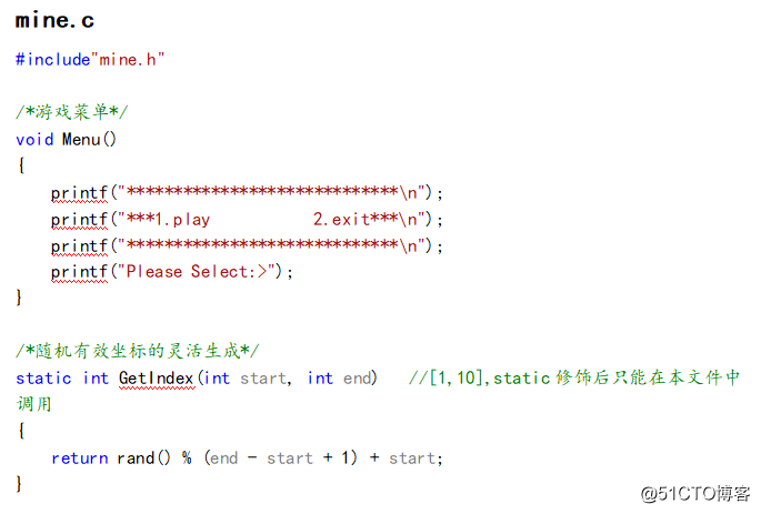 “C”实现扫雷游戏（优化版）