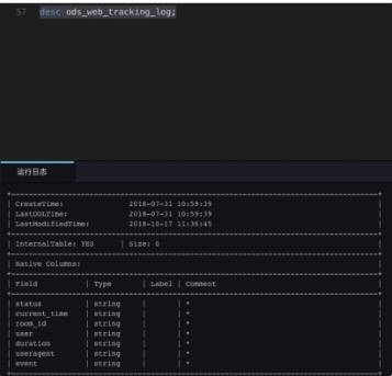 通过DataWorks数据集成归档日志服务数据至MaxCompute进行离线分析