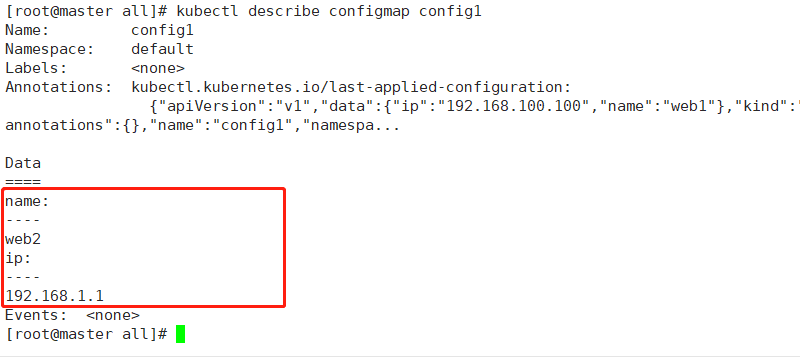 kubernetes ConfigMap和Secret