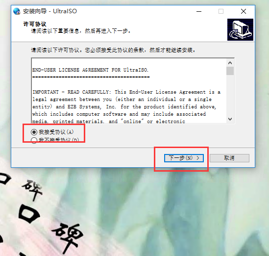 Windows运维之道——系统安装