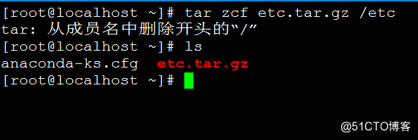 linux中文件的传输/归档/压缩