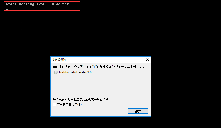 Windows运维之道——系统安装