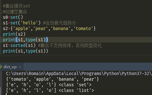 Python之集合
