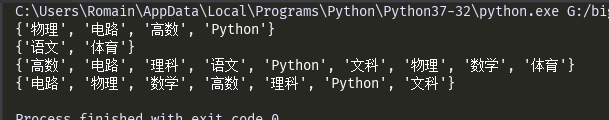 Python之集合