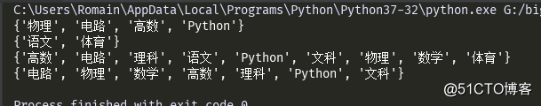 Python之集合