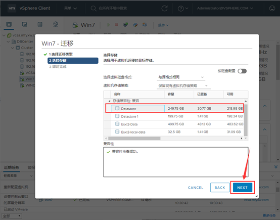 十、vSphere 6.7 U1(十)：启用DRS和HA