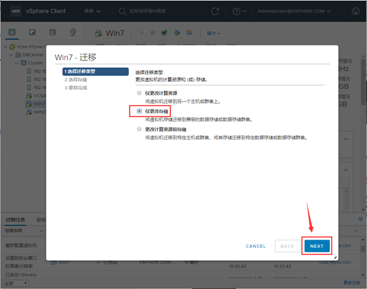 十、vSphere 6.7 U1(十)：启用DRS和HA