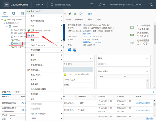 十、vSphere 6.7 U1(十)：启用DRS和HA