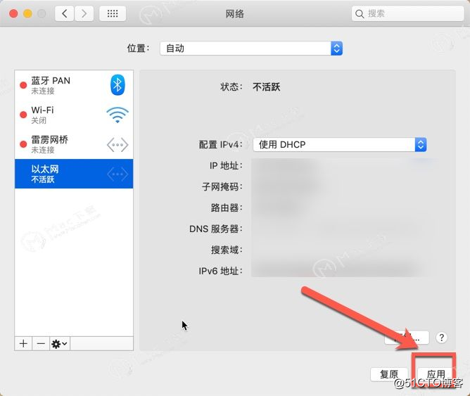 蘋果電腦如何斷網？Mac電腦快速斷網小技巧