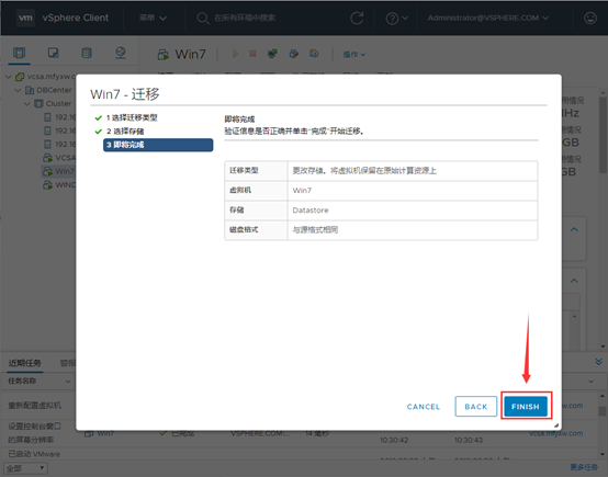 十、vSphere 6.7 U1(十)：启用DRS和HA