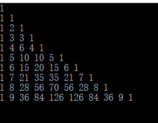 打印杨辉三角