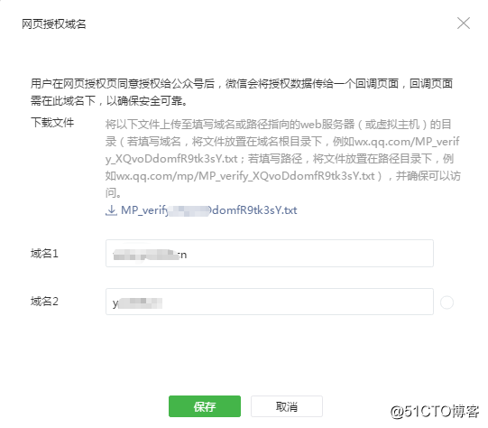 微擎模塊開發之微信支付報錯get_brand_wcpay_request:fail解決方案