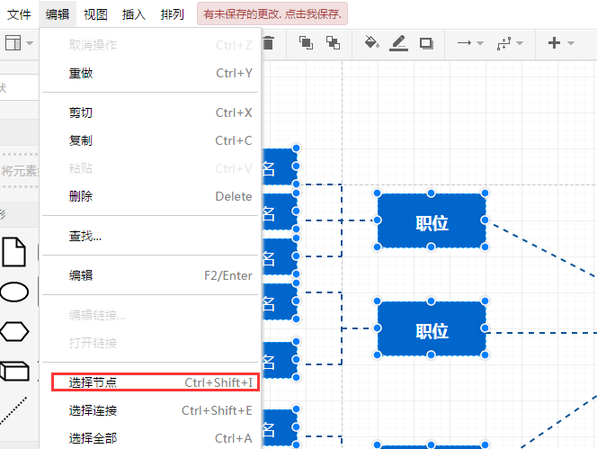 流程图是什么？正确绘制流程图方法介绍